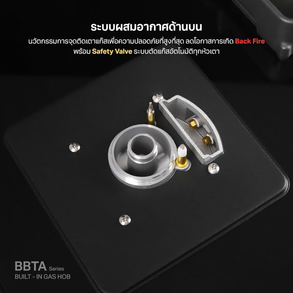 เตาฝังแก๊ส 2 หัว ฐานกระจกนิรภัย EVE HB78-2BBTA/BG 78 ซม. สีดำ_3